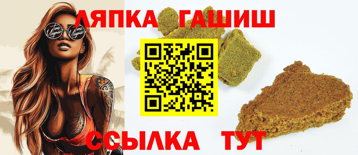 ГАШ AMNESIA HAZE Ковров
