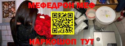 MDMA Кунгур