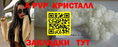 apvp Кумертау