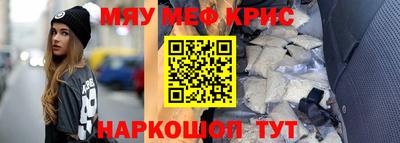 MDMA Кунгур