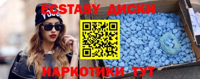 MDMA Кунгур