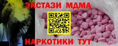 MDMA Кунгур