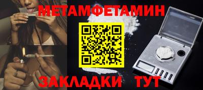 apvp Кумертау