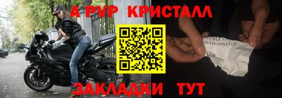 СК Кулебаки
