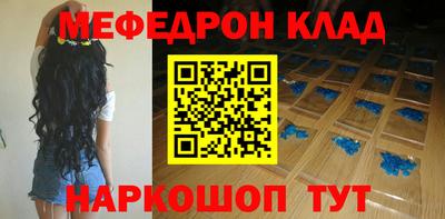 MDMA Кунгур