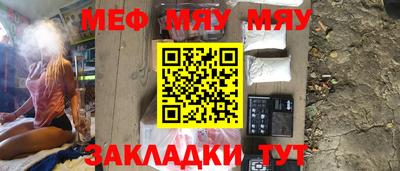 MDMA Кунгур