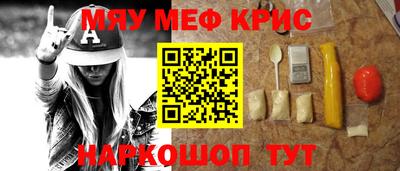 MDMA Кунгур