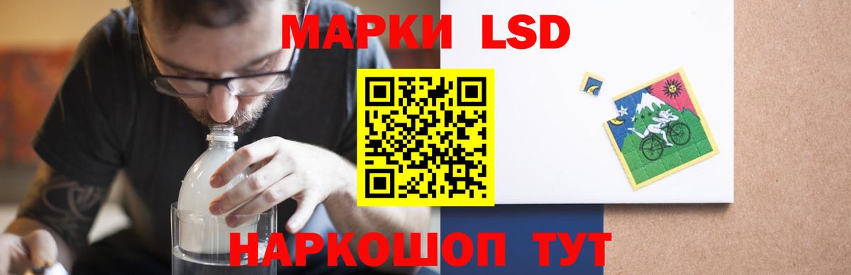 ЛСД экстази кислота  Вход с VPN  Ковров  Лсд 25 экстази ecstasy 