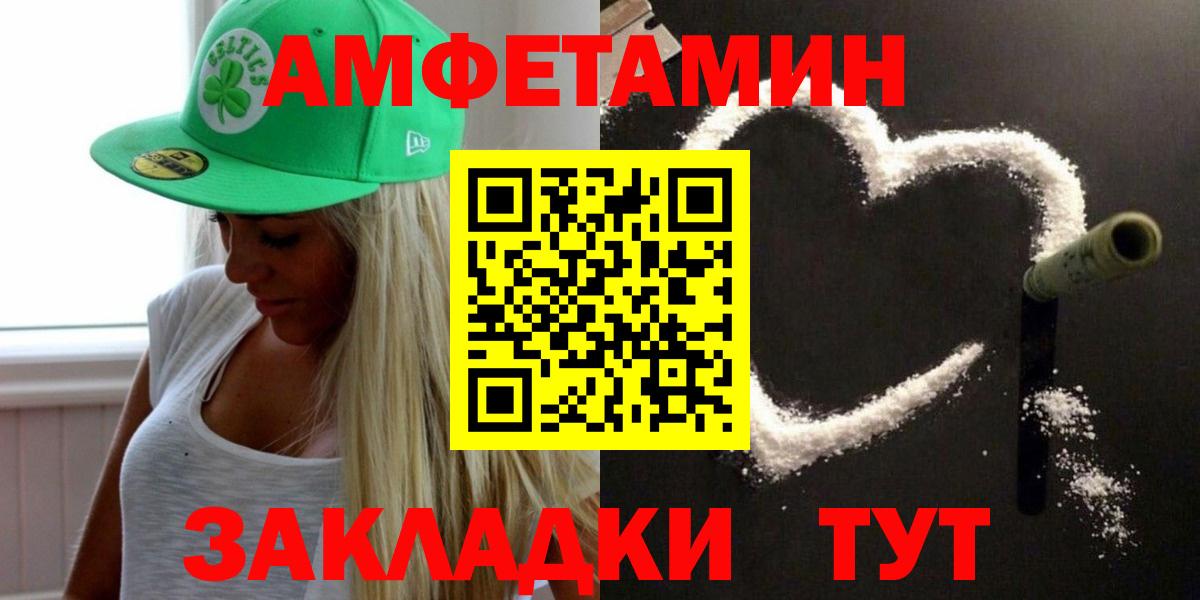 Метамфетамин мет  Вход с VPN  Ковров 