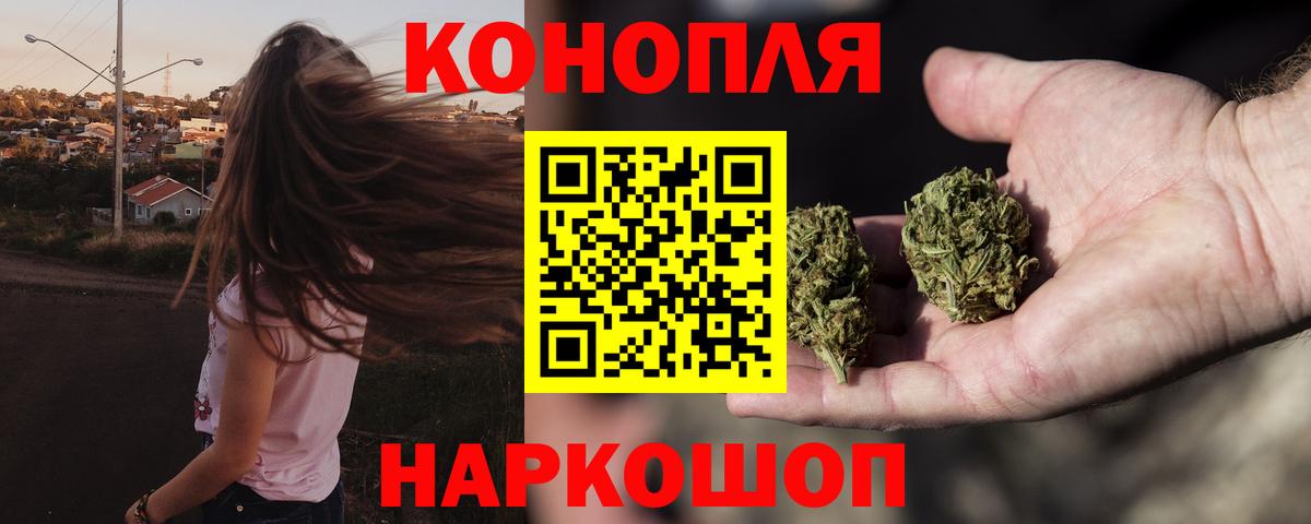МАРИХУАНА White Widow Ковров