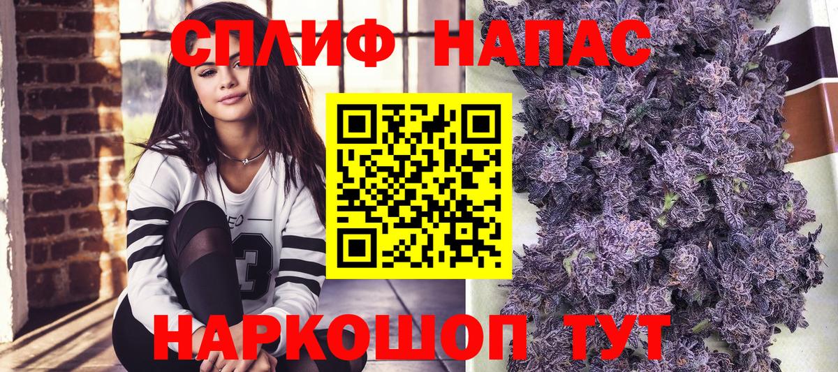 Бошки Шишки THC 21%  Вход с VPN  Бошки марихуана White Widow  Конопля MAZAR  Ковров 